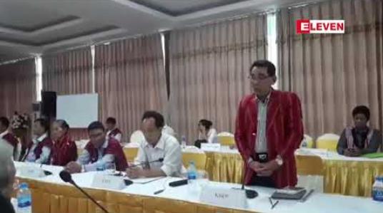 Embedded thumbnail for NRPC ၊ KNPP နှင့် ကယားပြည်နယ်အစိုးရတို့ ဆွေးနွေးပွဲတွင် သဘောတူညီချက်ငါးချက်ရခဲ့ပြီး အပြုသဘောဆောင်သည့် ဆွေးနွေးပွဲဖြစ်ခဲ့ဟု KNPP ဒုဥက္ကဋ္ဌပြော 