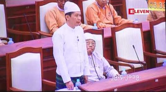 Embedded thumbnail for လျှပ်စစ်ဓာတ်အား ပြတ်တောက်မှု မရှိစေရန် လျှပ်စစ်နှင့် စွမ်းအင်ဝန်ကြီးဌာနမှ နှစ်စဉ်တင်ပြ တောင်းခံသည့် ဘတ်ဂျက်ပမာဏများ အားလုံးကို ခွင့်ပြုပေးဖို့ လိုအပ်ကြောင်း လျှပ်စစ်နှင့် စွမ်းအင်ဒုဝန်ကြီး ပြောကြား