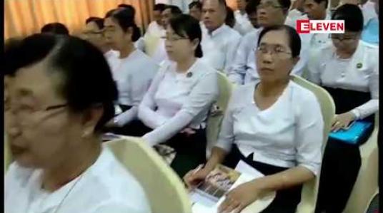 Embedded thumbnail for မွန်ပြည်နယ်တွင် စံပြကျောင်း ဆောက်လုပ်ရေးလမ်းညွှန်ချက်စာအုပ်မိတ်ဆက်