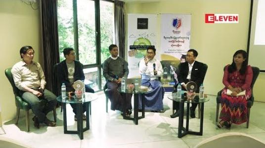 Embedded thumbnail for Kiwi Go Company ကနေ ဦးဆောင်ကျင်းပတဲ့ Responsible Business In Myanmar ခေါင်းစဉ်ဖြင့် Panel Discussion ပွဲကျင်းပ