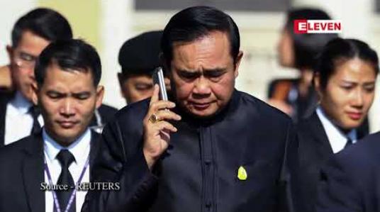 Embedded thumbnail for စစ်အုပ်ချုပ်ရေးကိုအဆုံးသတ်ရန် ထိုင်းဝန်ကြီးချုပ် ပရာယွတ် ချန်အိုချာညွှန်ကြား