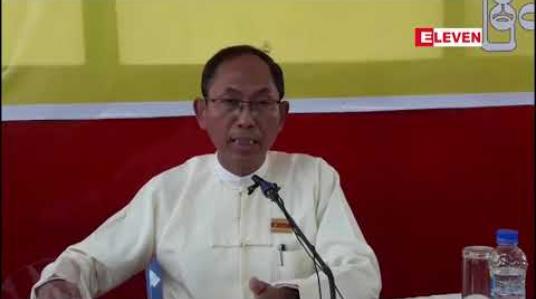 Embedded thumbnail for မြိတ်မြို့တွင် ပြည်သူ့ပါတီ၏ ခရိုင်နှင့်မြို့နယ်ပါတီရုံးကို စတင်ဖွင့်လှစ် 