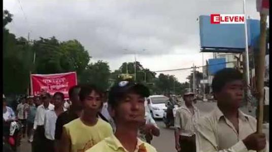 Embedded thumbnail for ဇီးစိုက်တောင်သူ ၅၀၀ ခန့် မုံရွာမြို့တွင် ဆန္ဒပြ