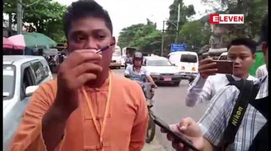 Embedded thumbnail for အဖက်ဖက်မှ နစ်နာနေသော ပြည်သူများအား ဥပဒေအရ အကာအကွယ်ပေးရေး တောင်ဒဂုံတွင် ဆန္ဒထုတ်ဖော်