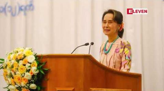 Embedded thumbnail for မြန်မာပြည်ရှိတက္ကသိုလ်များ ဒေသတွင်း တက္ကသိုလ်များနှင့် နှိုင်းယှဉ်ပါက တိုးတက်မှုနှုန်းနှေးနေပြီး ဘာသာစကား၊သုတေသနနှင့် website အသုံးပြုရာတွင်အားနည်းကြောင်း နိုင်ငံတော်၏အတိုင်ပင်ခံပုဂ္ဂိုလ်ပြောကြား 