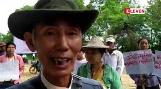 Embedded thumbnail for မင်းဘူးမြို့နယ် မန်းရေနံမြေမှ သိမ်းဆည်းထားမြေများအတွက် လျော်ကြေးပေးရန်၊ ရေနံတွင်းနှင့် လွတ်သည့် ယာမြေများအတွက် ပုံစံ ၇ ထုတ်ပေးရန် တောင်သူများဆန္ဒပြ