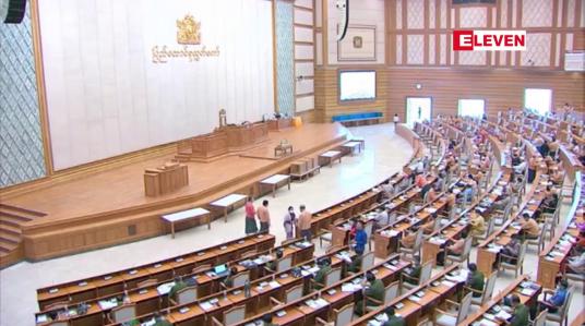 Embedded thumbnail for လွှတ်တော်အထူးအစည်းအဝေး ခေါ်ယူကျင်းပရန် မရှိကြောင်း ပြည်ထောင်စုလွှတ်တော်ရုံး၏ ထုတ်ပြန်ချက်သည် ဖွဲ့စည်းပုံအခြေခံဥပဒေနှင့် ဆန့်ကျင်နေကြောင်း ပြည်ခိုင်ဖြိုးပါတီထုတ်ပြန် 