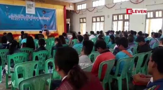 Embedded thumbnail for ပြည်တွင်းငြိမ်းချမ်းရေး ဖော်ဆောင်မှုမှာ ရှေ့ဆက်သွား၍မရဘဲ ရပ်တန့်နေသည့် အခြေအနေတွင် သာရှိနေ 