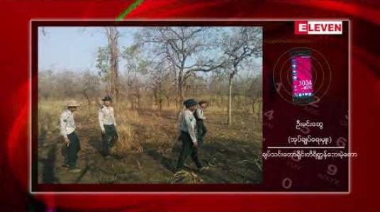 Embedded thumbnail for ချပ်သင်းတောရိုင်းတိရစ္ဆာန်ဘေးမဲ့တောတွင် ၂၀၁ရခုနှစ်မှ ၂၀၁၉ခုနှစ်အတွင်း ရွှေသမင်အကောင်ရေ ပြန်လည် တိုးပွားလာဟုသိရ 