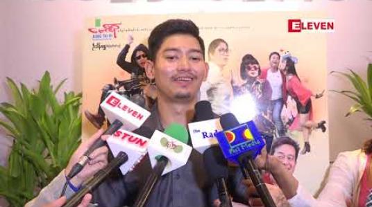 Embedded thumbnail for သူပါထားတဲ့ဇာတ်ကားလေးက ဆင်ဆာနှစ်ကြိမ်တင်ထားရတယ်ဆိုတဲ့ သရုပ်ဆောင် ညီထွဋ်ခေါင်