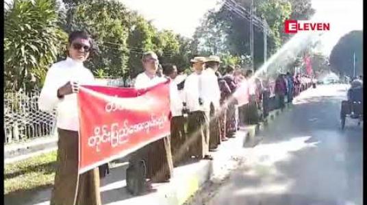 Embedded thumbnail for တပ်မတော် ထောက်ခံပွဲ ကချင်ပြည်နယ်၊  မြစ်ကြီးနားမြို့တွင် ပြုလုပ်