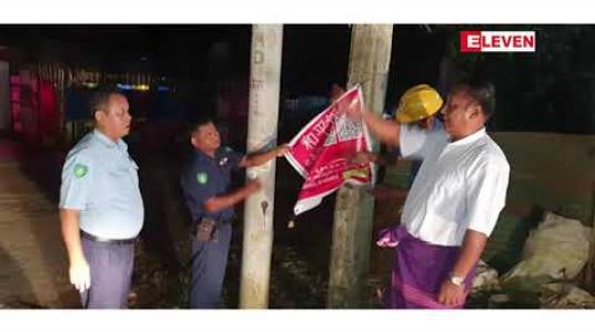 Embedded thumbnail for မြဝတီမြို့တွင် တရုတ်စာတန်းပါ ဆိုင်ကြော်ငြာဆိုင်းဘုတ်များအား မြို့နယ်စည်ပင်ကော်မတီက လိုက်လံဖြုတ်သိမ်း