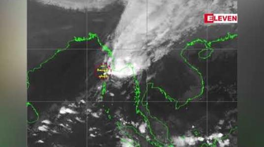 Embedded thumbnail for ဘင်္ဂလားပင်လယ်အော်တွင်ဖြစ်ပေါ်နေသောမုန်တိုင်းငယ် လေဖိအားနည်းရပ်ဝန်းအဖြစ်သို့ အားလျော့ 