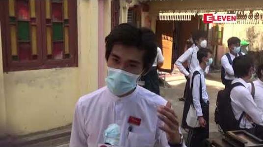 Embedded thumbnail for ပထမကျောင်းသားသပိတ်စတင်ခဲ့ရာဦးအရိယကျောင်းတိုက်ရှိသပိတ်မှောက်ကျောက်တိုင်တွင် အမျိုးသားအောင်ပွဲနေ့ အထိမ်းအမှတ် အလေးပြုခြင်းအခမ်းအနားပြုလုပ် 
