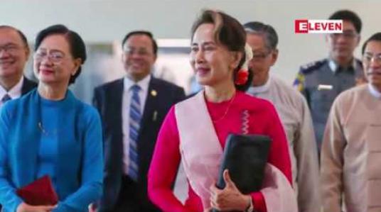 Embedded thumbnail for နိုင်ငံတော်၏ အတိုင်ပင်ခံပုဂ္ဂိုလ်ဒေါ်အောင်ဆန်းစုကြည် ဇွန်လတွင် ချက်နိုင်ငံသို့ သွားရောက်မည်