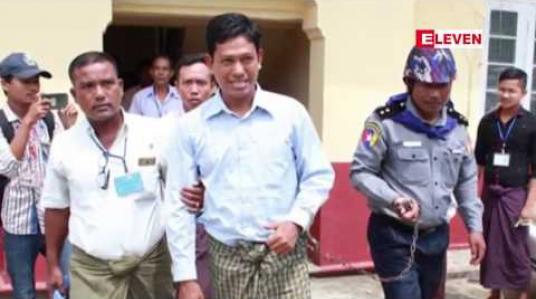Embedded thumbnail for တရားစွဲဆိုဖမ်းဆီးခံထားရသည့် ဒေါက်တာအေးမောင်နှင့် စာရေးဆရာ ဝေဟင်အောင်တို့၏ အမှုပြင်ဆင်ချက်ကို ပလပ်ကြောင်း ပြည်နယ်တရားလွှတ်တော်က အမိန့်ချမှတ်