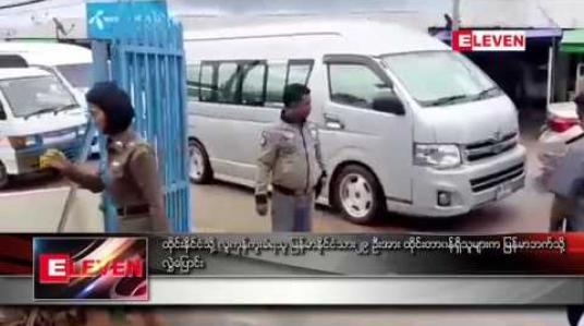 Embedded thumbnail for ထိုင်းနိင်ငံသို့ လူကုန်ကူးခံရသူ မြန်မာနိုင်ငံသား၂၉ ဦး အား ထိုင်းတာဝန်ရှိသူများက မြန်မာဘက်သို့ လွှဲပြောင်း 
