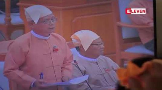 Embedded thumbnail for ဒုဋ္ဌဝတီမြစ်ရေကိုသန့်စင်ကာ ပြည်ကြီးတံခွန်မြို့နယ်နှင့် စက်မှုဇုန်များသို့ ရေပေးဝေရေး စီမံကိန်းလုပ်ပါက စက်မှု ဇုန်များမှ ရေဆိုးရေညစ်များ မြစ်ထဲသို့ စွန့်ပစ်မှုကိုလည်း ထိရောက်စွာအရေးယူရန် လိုမည်ဟု လွှတ်တော် ကိုယ်စားလှယ် ဆွေးနွေး 