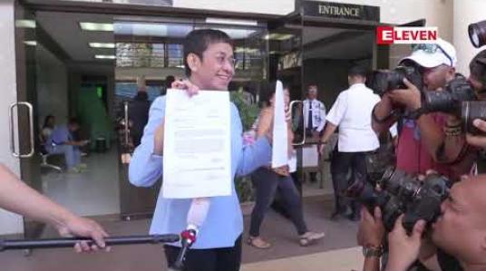 Embedded thumbnail for အခွန်ရှောင်မှုဖြင့် စွဲချက်တင် ခံထားရသည့် ဖိလစ်ပိုင် သတင်းဝက်ဘ်ဆိုက် တာဝန်ရှိသူ အာမခံရရှိ 