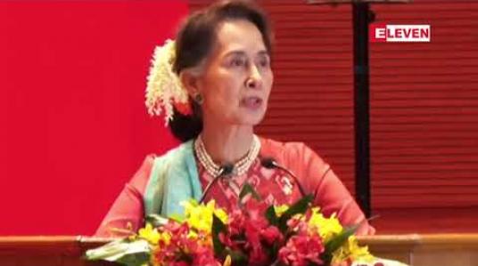 Embedded thumbnail for “ Invest Myanmar Summit 2019&amp;quot; သို့ နိုင်ငံတော်၏ အတိုင်ပင်ခံပုဂ္ဂိုလ် ဒေါ်အောင်ဆန်းစုကြည်တက်ရောက်ပြီး အဖွင့်မိန့်ခွန်းပြောကြား (ရုပ်သံ)