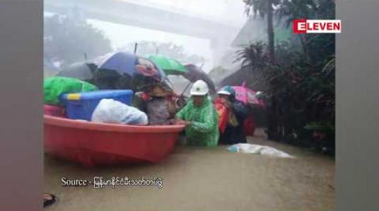 Embedded thumbnail for မိုးသည်းထန်စွာရွာသွန်းမှုနှင့် သံလွင်မြစ်ရေ မြင့်တက်ခြင်းများကြောင်ယနေ့နံနက် မွန်ပြည်နယ်အတွင်းရှိ မြို့နယ်အချို့တွင်ရေကြီးရေလျှံမှုများဖြစ်ပေါ်နေပြီးကယ်ဆယ်ရေးလုပ်ငန်းများဆောင်ရွက်နေရ