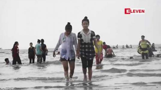 Embedded thumbnail for ၂၀၁၉ ခုနှစ် မကုန်မီ ချောင်းသာကမ်းခြေတွင် လျှပ်စစ်မီးများ ရရှိမည်ဟု ဆို 