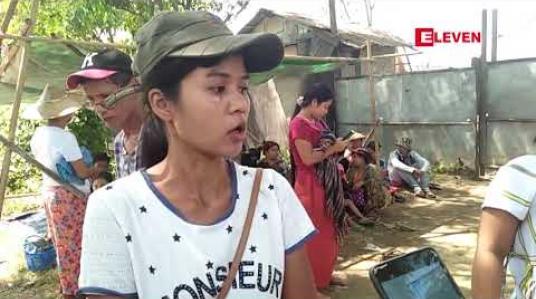 Embedded thumbnail for လှိုင်သာယာမြို့နယ် ညောင်ရွာမီးလောင်ပြင်တွင် ပြန်လည်နေထိုင်ရန် ယာယီတဲ ဆောက်လုပ်သူများကို ကျေးရွာအုပ်ချုပ်ရေးအဖွဲ့မှ လာရောက် တားဆီးခဲ့