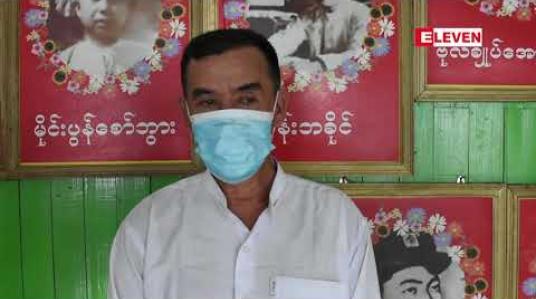 Embedded thumbnail for မြောင်းမြမြို့နယ် NLDပါတီ ဥက္ကဌ၊ အတွင်းရေးမှူးတို့အား ပါတီတာဝန်များမှ ရပ်ဆိုင်းခြင်း၊ မြို့နယ်အလုပ်မှုဆောင်အချို့ ပါတီဝင်အဖြစ်မှ နှုတ်ထွက်ခြင်းများနှင့်ပတ်သက်ပြီး သတင်းစာရှင်းလင်း