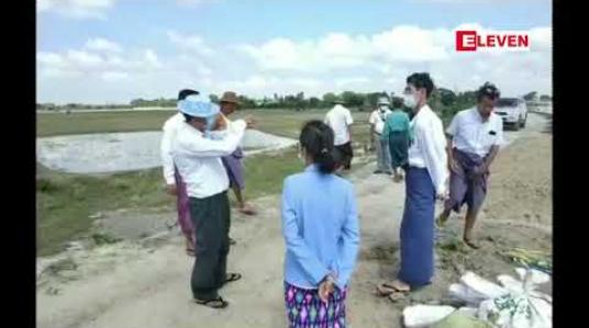 Embedded thumbnail for ကျပ်သန်းပေါင်း၂၂၀ကျော်ဖြင့်အကြီးစားပြုပြင်ခဲ့သည့်ခင်ဦးမြို့နယ်ရှိသမိုင်းဝင်ပင်တင်းရေလှောင်ကန်အား ပြုပြင်ပြီးတစ်နှစ်မပြည့်မီတာဘောင်ရေစိမ့်ပေါက်မှုဖြစ်ပွားသဖြင့်အရေးပေါ်ပြုပြင်ခဲ့ရ 