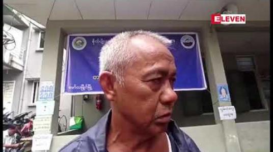 Embedded thumbnail for တရုတ်ငါးဈေးကွက်ပျက်ပြီး ကြိုတင်ငွေမချပေးမှုကြောင့် ရေလုပ်သားများ အခက်တွေ့နေသဖြင့် အထူးတင်ဒါပိုက်ချက်ကို ဈေးနှုန်းချပေးရန် ရေလုပ်သားများ အသနားခံစာတင် 
