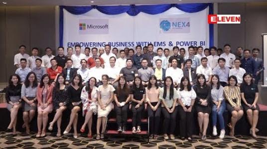 Embedded thumbnail for Nex4 Co.,Ltd နှင့် Microsoft Co.,Ltd တို့ရဲ့ Microsoft Solution အသုံးဝင်ပုံနဲ့ နည်းပညာ မျှဝေခြင်း အခမ်းအနား