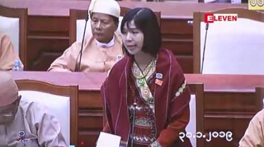 Embedded thumbnail for လယ်ယာစိုက်ပျိုးရေး၊ မွေးမြူရေးလုပ်ငန်းများက ထွက်ရှိသည့် ကုန်ကြမ်းများကို ကမ္ဘာ့စျေးကွက်ဝင် ကုန်ကြမ်းများဖြစ်အောင်ထုတ်လုပ်ပြီး နိုင်ငံတကာသို့ စျေးကွက်ချဲ့ထွင်နိုင်ရေးအဆို ပြည်သူ့လွှတ်တော် အတည်ပြု 