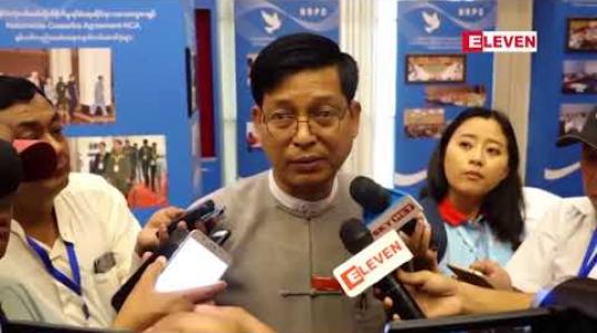 Embedded thumbnail for ရခိုင်ပြည်နယ်အတွင်းဖြစ်ပေါ်လာသည့်အနေအထားသစ်မှာ ပြည်ထောင်စု၏လုံခြုံရေး၊ ဖွံ့ဖြိုးရေး၊ ဒီမိုကရေစီကူးပြောင်းရေး တို့အတွက် စိုးရိမ်ရသည့်အနေအထားဖြစ်လာ၍ နိုင်ငံတော်အကြီးအကဲများဆွေးနွေးနေဟု ဦးဇော်ဌေးပြော 