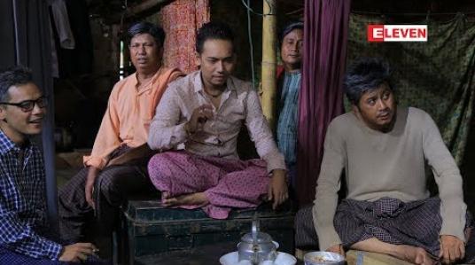 Embedded thumbnail for အဖိုးနာမည်ထိခိုက်မှာစိုးလို့ အများကြီးစဉ်စားခဲ့ရတယ်ဆိုတဲ့ မင်းသား တင်မောင်ဆန်းမင်းဝင်း​ (ရုပ်​သံအစီအစဉ်​)