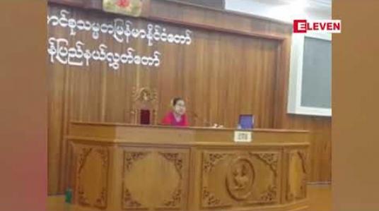 Embedded thumbnail for မွန်ပြည်နယ်လွှတ်တော် (၁၄)  ကြိမ်မြောက်ပုံမှန်အစည်းအဝေးအတွင်း ခွင့်ယူများသူကိုယ်စားလှယ်များကို လွှတ်တော်ဥက္ကဋ္ဌ သတိပေး(ရုပ်သံ)