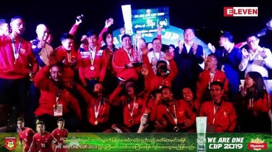 Embedded thumbnail for We Are One Cup 2019 ဗိုလ်လုပွဲ (ရုပ်သံအစီအစဉ်)