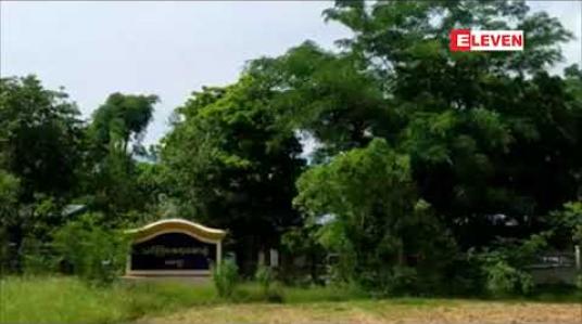 Embedded thumbnail for အထူးကု ဆရာဝန်နှင့် အထက်တန်းသူနာပြု ၃၀ဦးကို ရန်ကုန်သို့ ထပ်မံစေလွှတ်