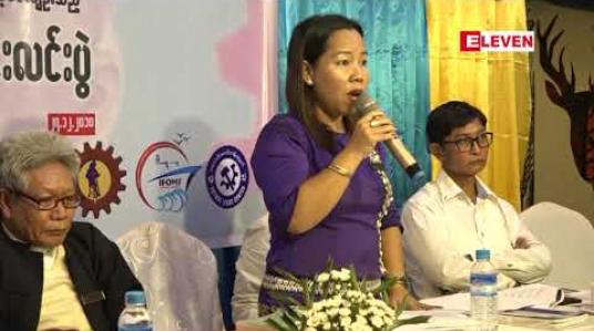 Embedded thumbnail for အလုပ်သမားရေးရာ အငြင်းပွားမှု ဖြေရှင်းရေးဥပဒေကြမ်း၌ ထောင်ဒဏ်ထည့်သွင်း အတည်ပြုပေးရန် ရန်ကုန်မြို့တွင် အလုပ်သမားအဖွဲ့အစည်းများ တောင်းဆိုဆန္ဒထုတ်ဖော်မည်