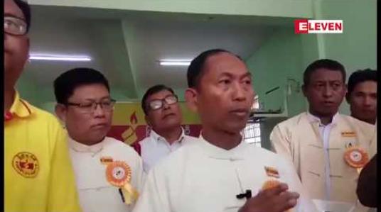Embedded thumbnail for ဖွဲ့စည်းပုံအခြေခံဥပဒေ ပြင်ဆင်ရာတွင် တကယ့်လက်တွေ့ကျကျ ရလဒ်ထွက်သည့် ပြင်ဆင်မှုဖြစ်စေချင်ကြောင်း ပြည်သူ့ပါတီဥက္ကဋ္ဌ ဦးကိုကိုကြီး ပြောကြား