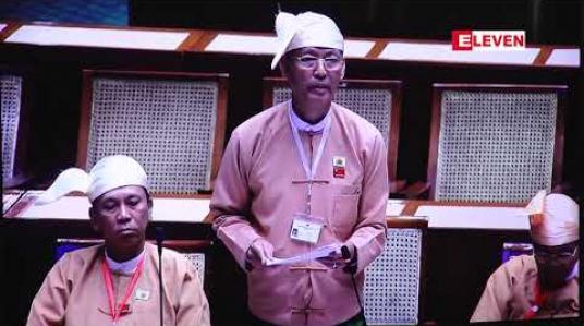 Embedded thumbnail for ရန်ကုန်တိုင်းအတွင်း ပျောက်ဆုံး လျှပ်စစ်ယူနစ်တန်ဖိုး တစ်နှစ်လျှင် ပျမ်းမျှ ကျပ်သိန်း ၁၆၇၀၀၀ ခန့် ရှိခြင်းကြောင့် ဘဏ္ဍာငွေ ဆုံးရှုံးမှုများ ဖြစ်ပေါ်နေကြောင်း လွှတ်တော်ကိုယ်စားလှယ် ထောက်ပြ 