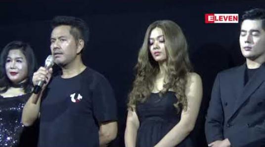 Embedded thumbnail for နို့ဘီလူးဇာတ်ကားက နို့ဘီလူးအစွဲကိုအခြေတည်ပြီး ဘာသာရေး ၊ မိဘမေတ္တာ၊ ဒေသဆိုင်ရာရိုးရာဓလေ့ တွေကို ပေါင်းစပ်ထားတဲ့ ဇာတ်ကားပါဆိုတဲ့ လူမင်း