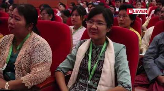 Embedded thumbnail for  အနာဂတ် ဒီမိုကရေစီနိုင်ငံတော်သစ်တည်ထောင်ရေးအတွက် စွမ်းရည်ထက်မြက်သည့် လူငယ်မျိုးဆက်သစ်များ၏ အခန်းကဏ္ဍ အရေးကြီးဟု နိုင်ငံတော်၏အတိုင်ပင်ခံပုဂ္ဂိုလ် ဆို (ရုပ်သံ)