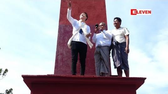Embedded thumbnail for ဝက်ပုတ်မြို့သို့ မီးသဂြိုလ်စက်လှူဒါန်းခဲ့တဲ့ ထွန်းကိုကိုနှင့်အဖွဲ့ (ရုပ်သံအစီအစဉ်)