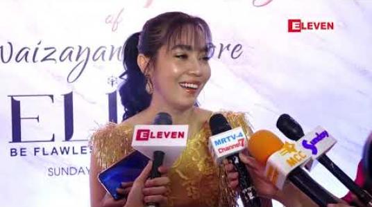 Embedded thumbnail for ကိုယ်ခန္ဒာ ပိန်အောင်၊လှအောင်လုပ်တာထက် ကျန်းမာရေးလိုက်စားဖြစ်တဲ့အကြောင်းပြောပြလာတဲ့ သရုပ်ဆောင် မိုးဟေကို 