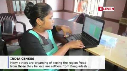 Embedded thumbnail for  နိုင်ငံသားစာရင်း ထုတ်ပြန်မှုတွင် လူ၂သန်းနီးပါး စာရင်းမှ ချန်လှပ်ခံခဲ့ရ