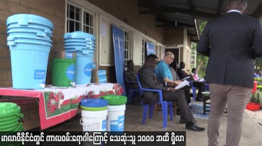Embedded thumbnail for မာလာဝီနိုင်ငံတွင် ကာလဝမ်းရောဂါကြောင့် သေဆုံးသူ ၁၀၀၀ အထိ ရှိလာ