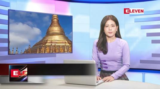 Embedded thumbnail for  အောက်တိုဘာ ၉ ရက် ညနေခင်း သတင်း အစီအစဉ်