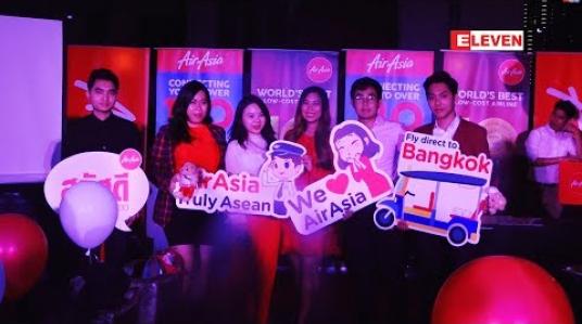 Embedded thumbnail for Air Asia မှပြုလုပ်ပေးသော ပျော်စရာကောင်းတဲ့ညချမ်းလေး ( ရုပ်သံအစီအစဉ် )