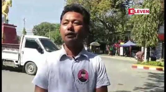 Embedded thumbnail for ဗိုလ်ချုပ်အောင်ဆန်း ၁၀၄ နှစ်မြောက် မွေးနေ့ အထိမ်းအမှတ် အခမ်းအနားများနှင့် ပျော်ပွဲရွှင်ပွဲများ နိုင်ငံတစ်ဝန်း ပြုလုပ်