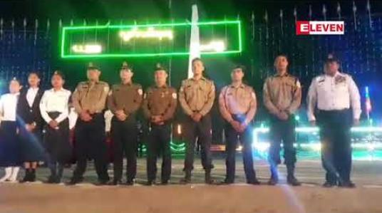 Embedded thumbnail for ဒီမိုကရေစီကျင့်စဉ် ဖယ်ဒရယ်မှုများနဲ့အညီ သင့်လျော်သည့် ဖွဲ့စည်းပုံအခြေခံဥပဒေပေါ်ပေါက်ရန် တိုင်းရင်းသားအားလုံးယုံကြည်မှုဖြင့် ဝိုင်းဝန်းကြိုးပမ်းဆောင်ရွက်ရမည်ဖြစ်ကြောင်း နိုင်ငံတော်သမ္မတ ဦးဝင်းမြင့်လွတ်လပ်ရေးနေ့အခမ်းအနားသို့ ပေးပို့သည့် သဝဏ်လွှာတွင်ဖော်ပြခဲ